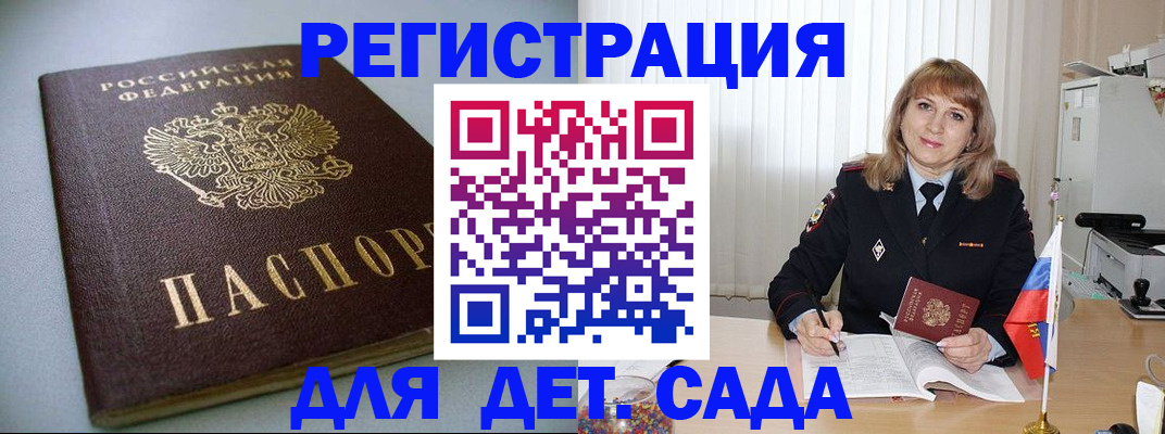 форма 3 в Пестово